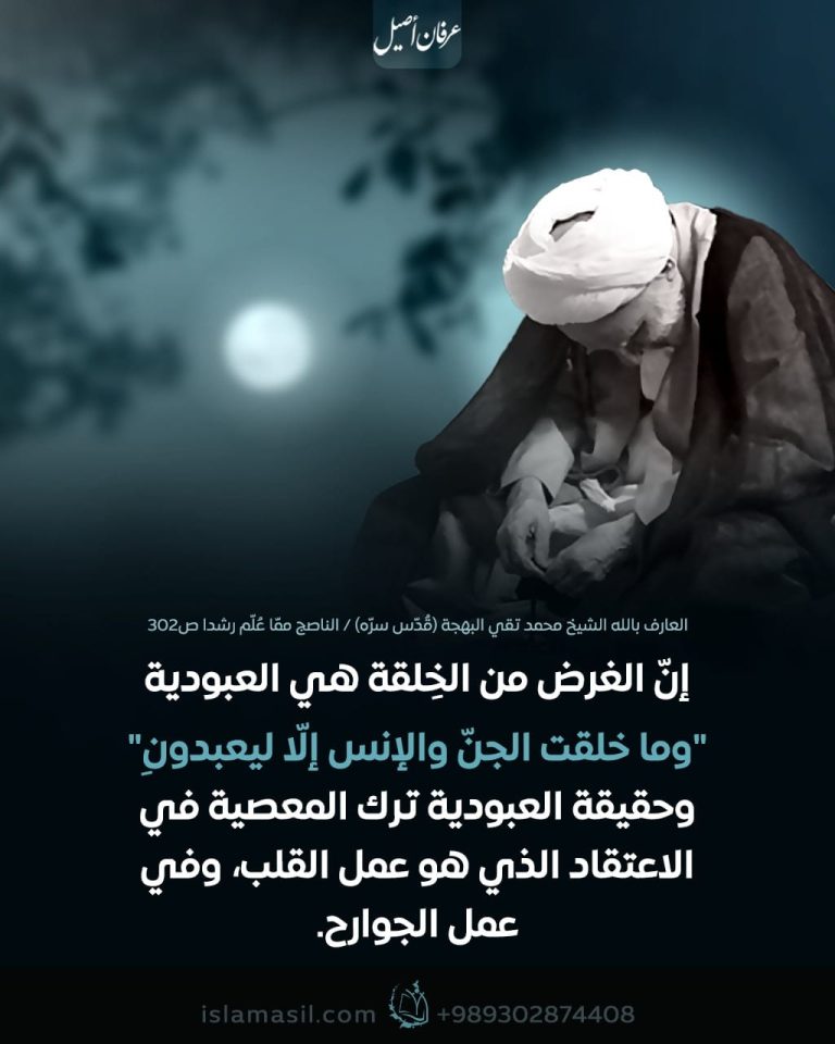 الاسلام الاصيل IslamAsil