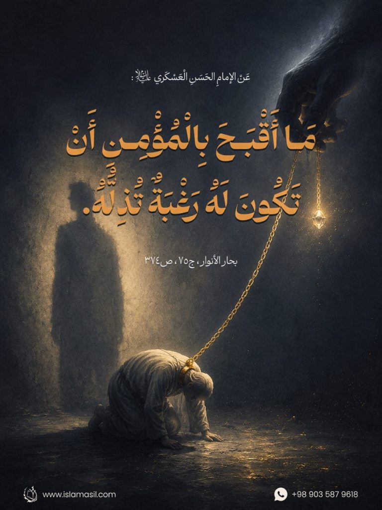 الاسلام الاصيل IslamAsil