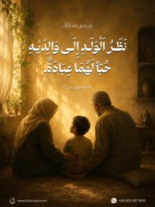 الاسلام الاصيل IslamAsil