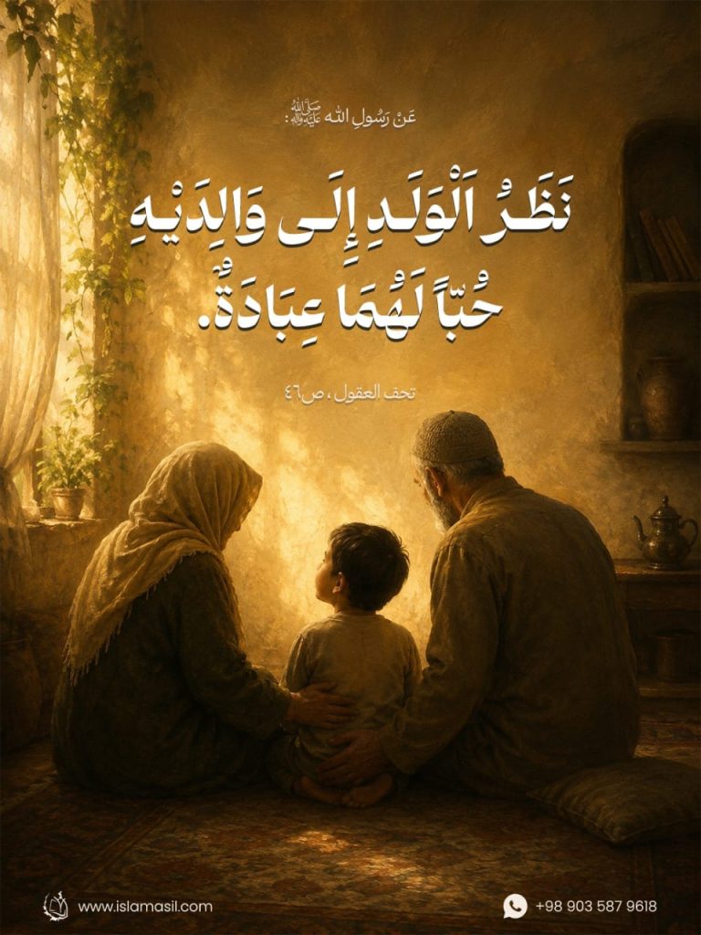 الاسلام الاصيل IslamAsil