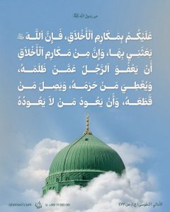 الاسلام الاصيل IslamAsil