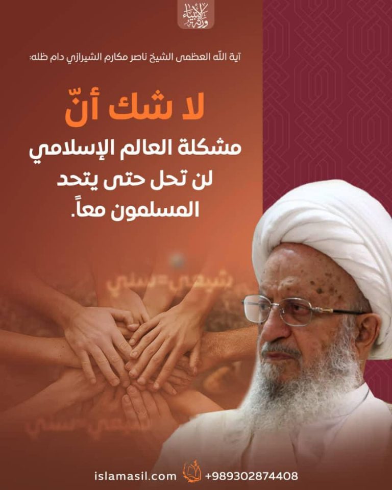 الاسلام الاصيل IslamAsil
