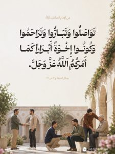 الإمام جعفر بن محمد الصادق (عليه السلام)