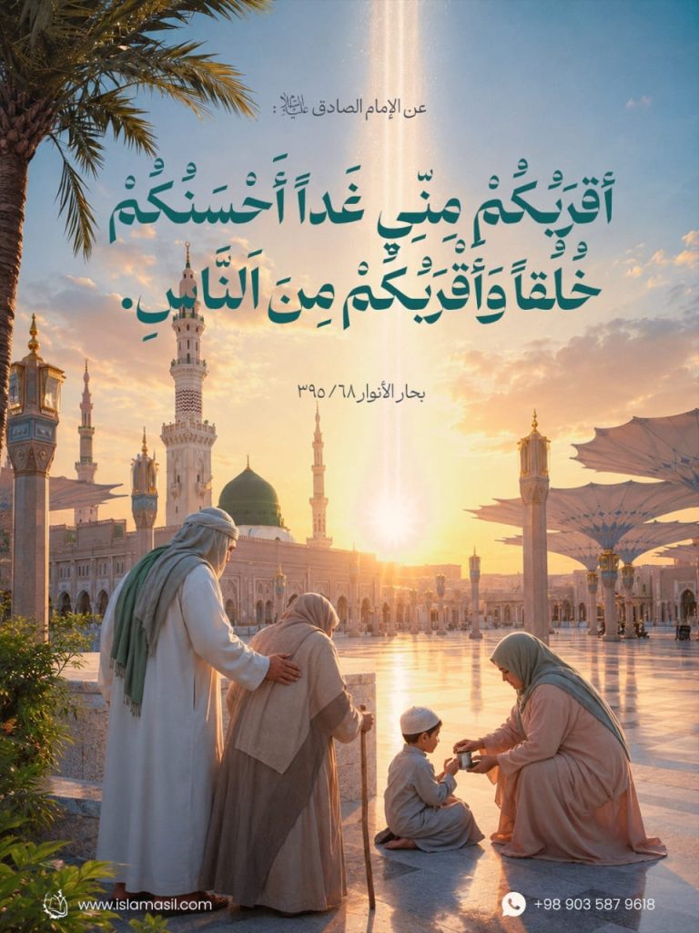 الإمام جعفر بن محمد الصادق (عليه السلام)