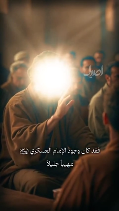 الاسلام الاصيل IslamAsil