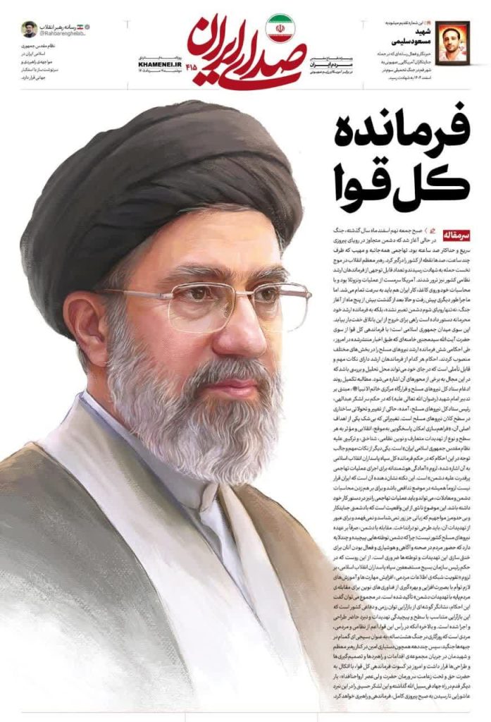 *القائد العام للقوات المسلحة*