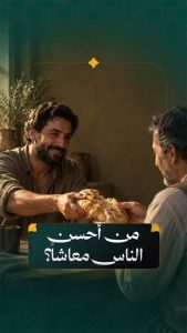 العلامة الشيخ حسين الكوراني (ره)