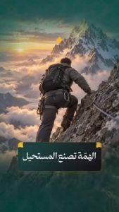 إمام المستضعفين سماحة آية الله العظمى الإمام الش#يد السيد علي الحسيني الخامنئي (قدس الله نفسه الزكية)