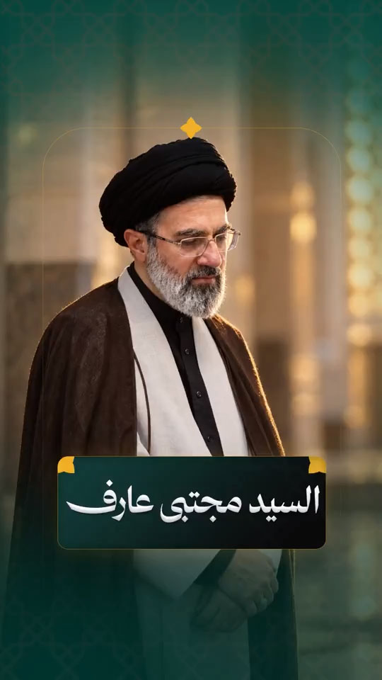 السيدة ماهرو زاده والدة الشهيدة السيدة زهراء حداد عادل، زوجة آية اللّه السيد مجتبى الحسيني الخامنئي دام ظله.