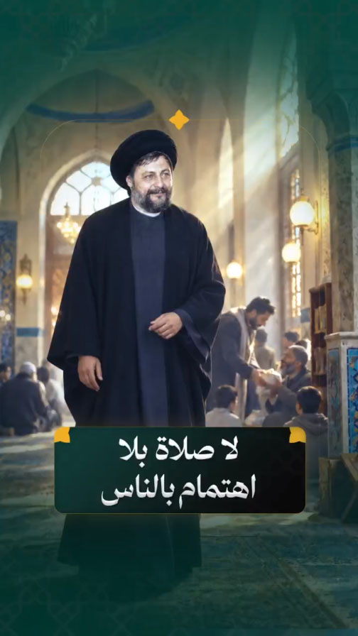 ️الإمام المغيب السيد موسى الصدر