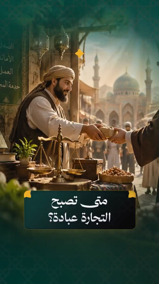 المفكر الش.ه.ي.د الشيخ مرتضى مطهري (قدّس سرّه)