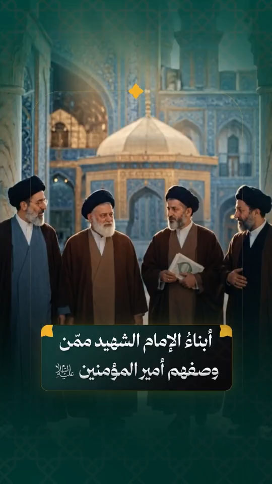 الشيخ محمدي الكلبايكاني رئيس مكتب الشهيد الإمام الخامنئي