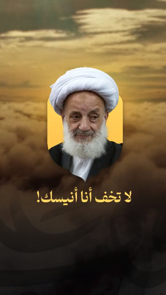 آية الله الشيخ أحمد مجتهدي الطهرانيّ (قدّس سرّه)
