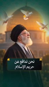 مقطع نادر باللغة العربية للإمام الخامنئي الش.هيد قدس الله نفسه الزكية
