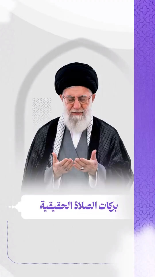 آية اللّه العظمى الإمام الشـ .ـهـ.يد السيد علي الحسيني الخامنئي قدس الله نفسه الزكية