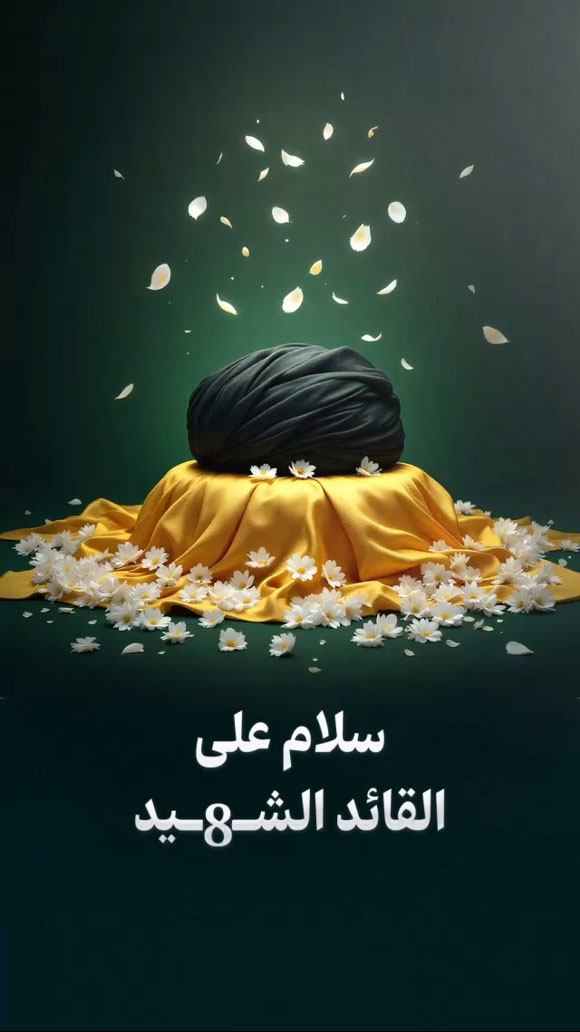 من كلمات إمام المقا9مة سماحة آية الله العظمى الإمام الش#يد السيد علي الحسيني الخامنئي (قده) في حق سيد ش#داء المقا9مة