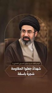 الإمام القائد السيد مجتبى الحسيني الخامنئي دام ظله #إنا_على_العهد #الذكرى_السنوية_للسيدين_الش#يدين
