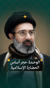 قائد الثورة الإسلامية آية الله السيد مجتبى الحسيني الخامنئي دام ظله 30/08/2026