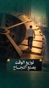 آية الله السيد عبدالله فاطمي نيا (قدّس سرّه)