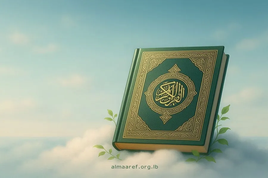 شرف الدفاع والقتال من منظور القرآن