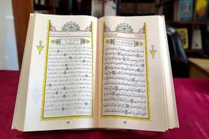 المغرب..إصدار المصحف المحمدي مع ترجمة القرآن إلى اللغة الأمازيغية