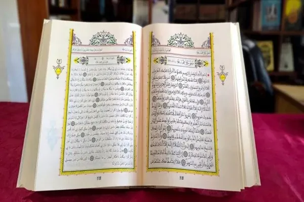 المغرب..إصدار المصحف المحمدي مع ترجمة القرآن إلى اللغة الأمازيغية