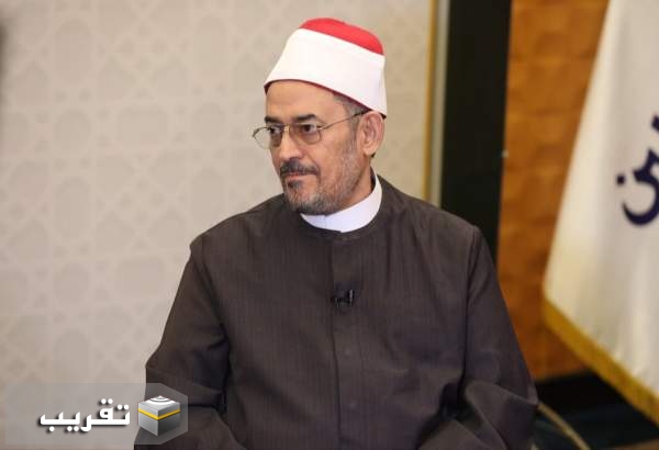 عالم ازهري لـ تنـا: الإمام الخامنئي (رض) كان حريصاً على الوحدة.. الفتن لا يريدها إلا الصهاينة