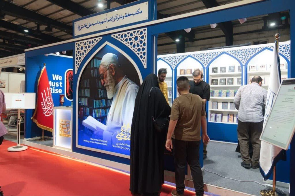 استعراض التراث الثقافي الايراني العريق في معرض بغداد الدولي للكتاب