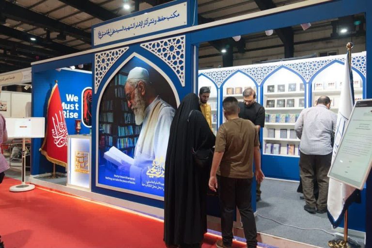 استعراض التراث الثقافي الايراني العريق في معرض بغداد الدولي للكتاب