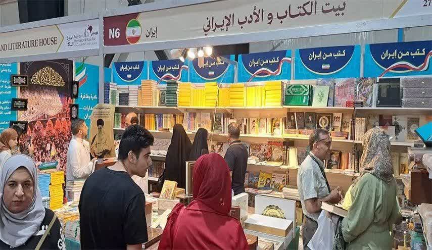 معرض بغداد يحتفي بفكر القائد الشهيد ويعزّز التقارب الثقافي العراقي الإيراني