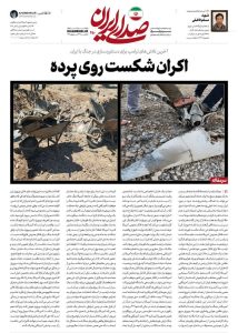 *عرض الهزيمة على الشاشة*