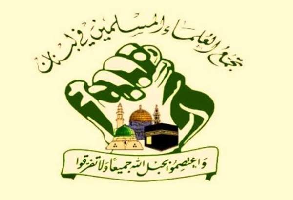 علماء المسلمين في لبنان: الصمت الدولي حيال جريمة "البيجر" تواطؤ يوفر الغطاء لمواصلة جرائم العدو الصهيوني
