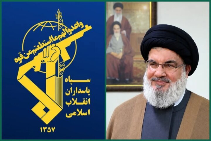 حرس الثورة: السيد نصر الله نقل المقاومة من الهامش إلى صلب المعادلات الإقليمية