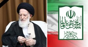 جماعة المدرّسين في حوزة قم العلميّة تعزّي بوفاة آية اللّه العظمى الشبيريّ الزنجانيّ