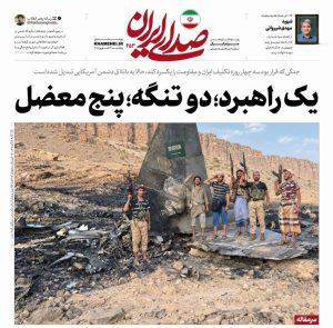 *استراتيجية واحدة؛ مضيقان؛ خمس معضلات*
