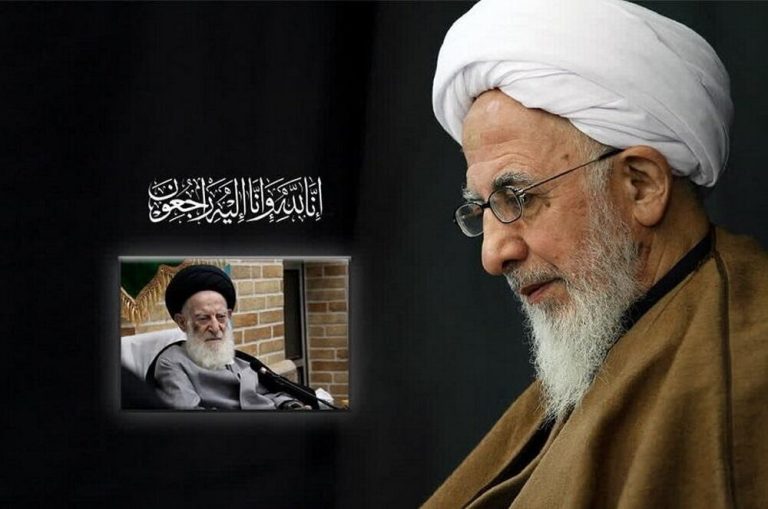 آية اللّه العظمى جواديّ الآمليّ يقدّم التعازي بوفاة آية اللّه العظمى الشبيريّ الزنجانيّ