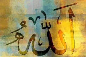 أعظم غايات المؤمن رضوان الله تعالى