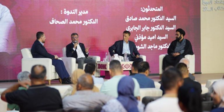 كان الإمام الشهيد يرى في العراق إحدى بوابات الحضارة الإسلامية الجديدة
