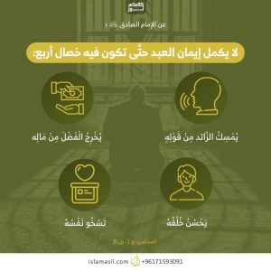 الإمام جعفر بن محمد الصادق (عليه السلام)