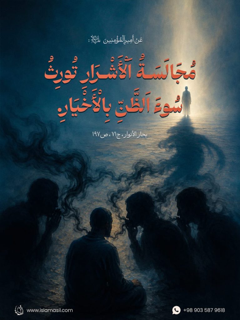 عن أمير المؤمنين عليه السلام :