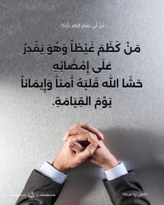 روي عن الإمام الباقر (عليه السلام ) قال:
