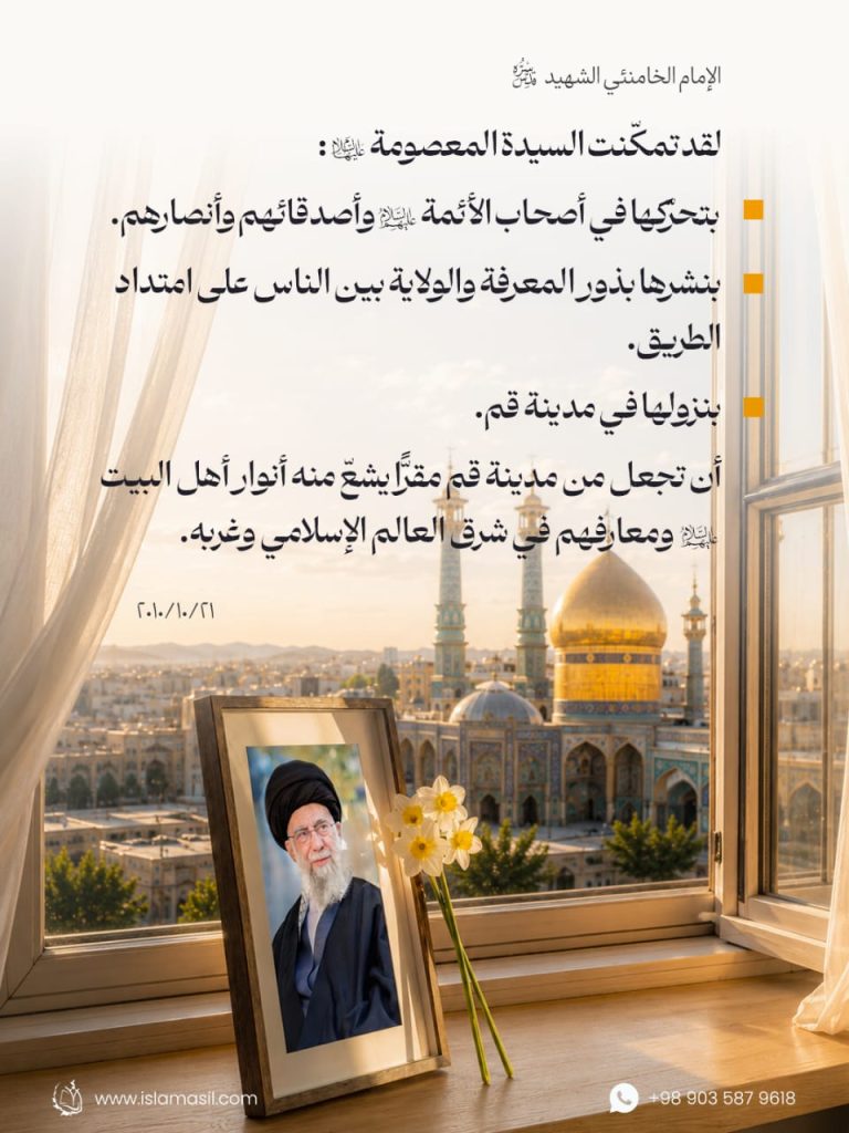 ️الإمام الخامنئي الشهيد قدس سره