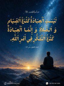 عن أمير المؤمنين عليه السلام :