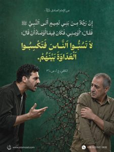 الإمام جعفر بن محمد الصادق (عليه السلام)
