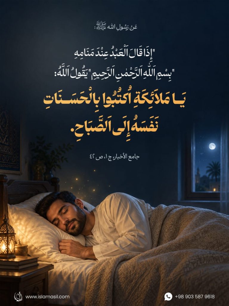 عن رسول الله صلّى الله عليه وآله: