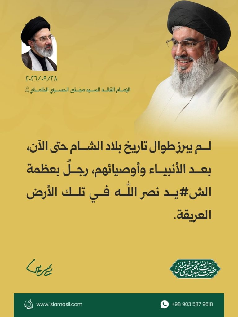 لم يبرز طوال تاريخ بلاد الشام حتى الآن، بعد الأنبياء وأوصيائهم، رجلٌ بعظمة الش#يد نصر الله في تلك الأرض العريقة.