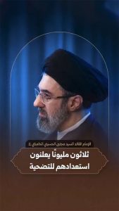 ️ الإمام القائد السيد مجتبى الحسيني الخامنئي دام ظله
