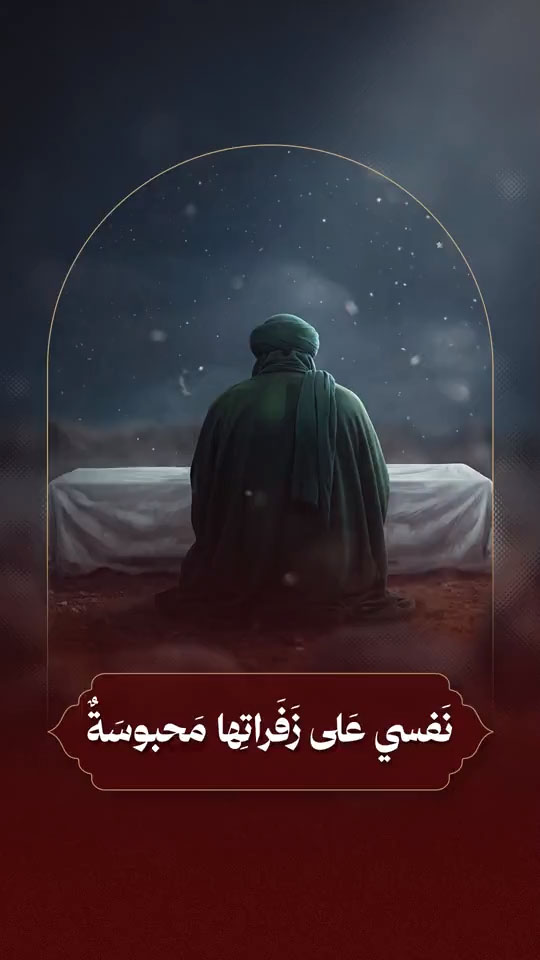 ١٣ جمادى الأولى ذكرى شهادة السيدة الزهراء عليها السلام