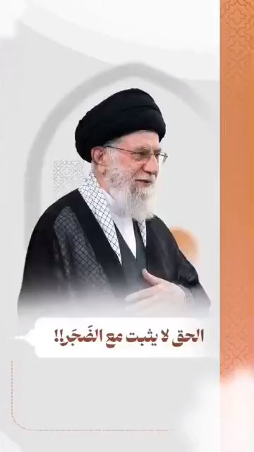 آية الله العظمى الإمام الش.هيد السيد علي الحسيني الخامنئي قدس الله نفسه الزكية