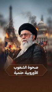 آية الله العظمى الإمام الش.هيد السيد علي الحسيني الخامنئي قدس الله نفسه الزكية